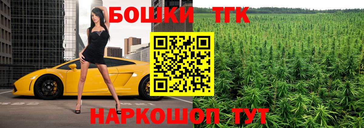 Марихуана индика  Марихуана тримм  Бошки Шишки MAZAR  Вход с VPN  Тамбов  Шишки марихуана Amnesia 